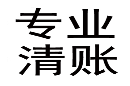 欠款未还，调解期限届满应对策